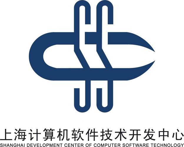 上海計算機軟件技術開發中心 關鍵技術研發與新質生產力培育